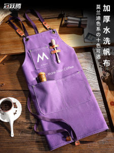 Bộ Đồ Bảo Hộ Lao Động Vải Canvas Dày Màu Xanh Tím in Logo Cao Cấp Dành Cho Barista Nữ Phục Vụ Tại Quầy Bar
