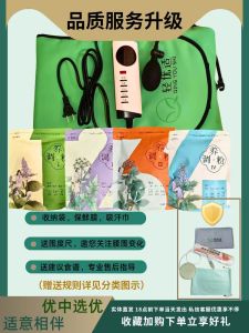 Gomanli Physical Store Medicine Bag 1-4 Hot Compress Massage Belt Herbal Treatment Large Pack Electric Waist Trimmer Belt