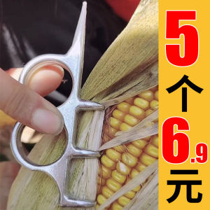 Artificial Corn Husk Removal Tool: A Comprehensive Guide