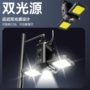 10W Keychain Light Portable Magnetic Suction Mini Camp Lamp Run Light Key Ring Light Work Light Outdoor Flashlight