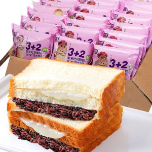Purple rice bread full box black rice cheese toast breakfast lazy instant snack food-about 75g per bag
