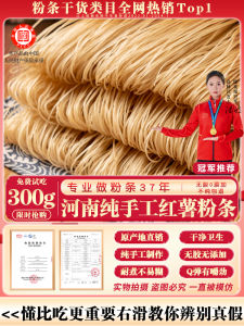 Authentic Handmade Taro Flakes Spicy And Sour Snack Traditional Specialty Product from Henan Province 5 Pounds Taros