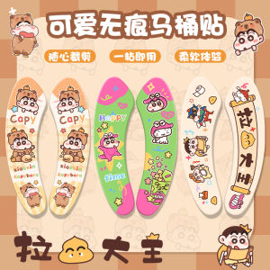 Waterproof Toilet Seat Cover Sticker Edge Strip Four Seasons Universal New 2025 Stick on Toilet Mat Winter Special Cartoon Cute