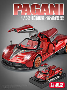 1:32 Paganini Wind God Alloy Car Model Simulation Racing Car Decoration Boys Toy Collectible Miniature Metal Vehicle Model