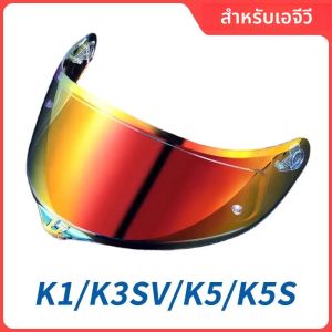 หมวกหน้า K3SV K5 AGV กระบังหมวกกันน็อคมอเตอร์ K1 และหมวก K1 กระบันแสงสี K3SV บังลมเลนส์ K5 ราคาที่เหมาะสม การซื้อ รับประมาณ 500 ครั้ง