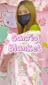 ผ้าห่มขนมิ้งค์  "ลิขสิทธิ์แท้ 100%" นุ่มเฟร่อร์ Twin Star TS-007  ขนาด 55x65 นิ้วเหมาะเป็นของขวัญเด็กแรกเกิด/รับขวัญหลาน