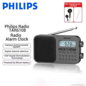 Philips TAR6108 MW/FM/SW Full Band Radio Alarm Clock With Earphones Outdoor Camping Entertainment  Elderly Speaker Long Standby