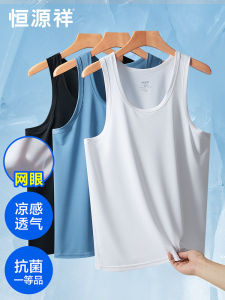 Hengyuanxiang Mens Ice ผ้าไหม เสื้อกั๊ก Thin ฤดูร้อน No Sleeve Fitness Base Layer เสื้อสเว็ตเชิ้ต สีขาว Crossbar Sports เสื้อท่อนบน ด้านล่าง