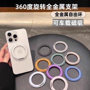 Adhesive Free Ring 360 Degree Rotating Magnetic Absorption Full Metal Lightweight Strong Adhesive Phone Holder Car Mount