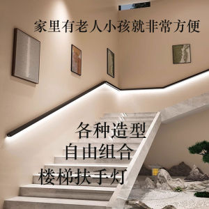 Modern Simplicity Aluminum Alloy Staircase Handrail Light Strip Human Body Induction Illumination Wall Mounted LED Lamp