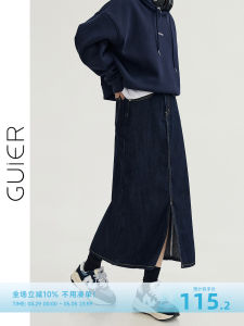 Slim Stylish Retro High-Waist Denim Skirt