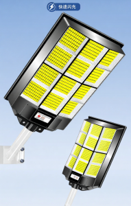 Maiyu | New High Power Ultra Bright Sensor Outdoor Lamp