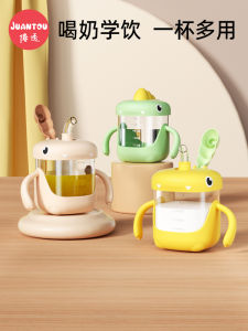 Childrens Milk Cup Direct Drinking Bottle 1-2-3 Years Old over Baby Learns to Drink Scale Milk Drinking Cup with Straw Kindergarten