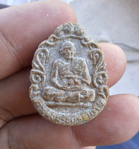 หลวงปู่สรวง หลวงพ่อสร้อย ปลุกเสก พระผง พระแก้วมรกต วัดเลียบราษฎร์บำรุง ปี2532 หลวงปู่สรวง เทวดาเล่นดิน วัดไพรพัฒนา