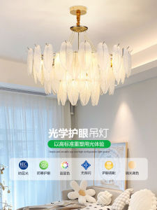 French Entry Lux Bedroom Chandelier Lamp in the Living Room Crystal Vintage Pearl Decorative Minimalist Modern Feather Glass Dining-Room Lamp