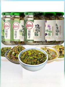 Sichuan Peppercorn Sauce Mixed Rice Noodles Double Pepper Eggplant Beef Stir-Fry Sauce Wok-Style Spicy Flavor 230g Bottle