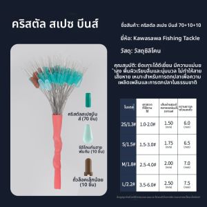 สายหลักแบบพร้อมใช้งานสำหรับตกปลาในทะเลสาบขนาดใหญ่พร้อมอุปกรณ์เสริมสำหรับการตกปลาแบบแยกเป็นชิ้นที่ผลิตจากยางซิลิโคนของ Cazay