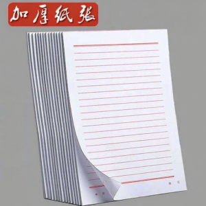 QIANBENHUI | Simple Design Letter Paper for Writing and Application