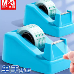 M&G Tape Cutter Simple Convenient with Large Desktop Base Non-Slip Design for Schools Offices