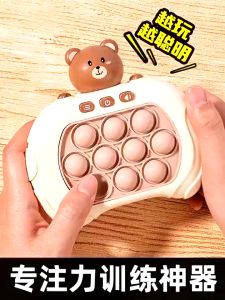Childrens Electronic Speed Quick Push Puzzle Game Console Push Through Pop It Game 速推游戏机儿童打地鼠灭鼠解壓玩具 Educational Learning Toys Gift (3127)