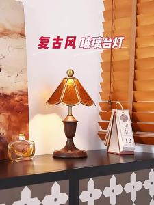 HAOXIANGJIA | French Vintage Style Table Lamp