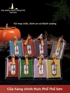 PUTUOSHAN | Blessing Bag Fragrant Ornament