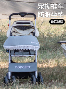 Soft Pet Stroller Edge Pad Cat Dog Outdoor Warm Barrier Dirty Proof Saliva Towel Versatile All Seasons Pet Accessories