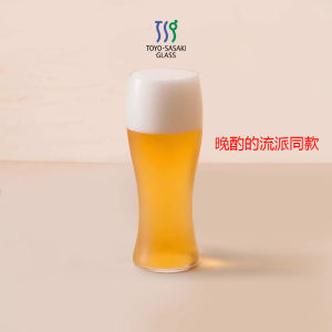 Cốc Bia IPA Cốc Bia Lúa Mạch Cốc Bia Tinh Khiết Cốc Bia Tối Giản Kiểu Nhật Bản Cốc Bia ANCE Chất Liệu Thủy Tinh