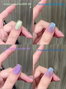 MIANEL 93A 10ML 2025 เจลทาเล็บแมวตาใสสีฟ้าอ่อนรุ่นใหม่ - สีฟ้า-ม่วงยอดฮิตสำหรับตกแต่งเล็บด้วยลูกปัดแก้ว