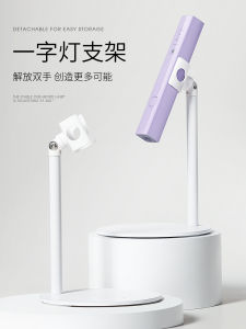 Her Ye Hand-Held Manicure Lamp Bracket 360 Degrees Rotate Multifunction Bracket Nail Tip Patch Heating Lamp Lamp Bracket Bracket