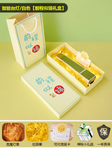 Creative Gift Box Birthday Present Christmas Gift for Boys And Girls Sixth Grade Practical Study Lamp Fashionable Digital Gift