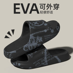 Eva Non-Stinky Slippers for Women Summer Outwear 2024 New Arrival Indoor Home Bathroom Non Slip Home Slippers Men