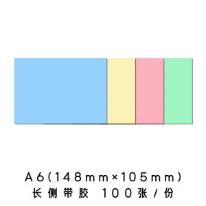 Large Size Post-It Notes A5 A6 Training Learning Action Notebook Wall Mounted Sticky Pink Color Business Supplies Stationery