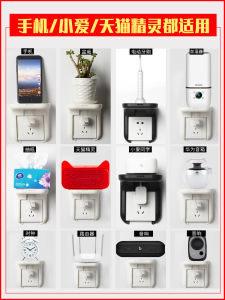 Tmall Genie Smart Amplifier Rack in Sugar Bracket Base Cube Sugar 2/R Indoor Power Strip Wall Hanging CC/CCH/CCL Fixed Socket Mini Bluetooth Audio AI Wall-Mounted Bracket Punch-Free