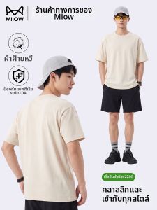 MiiOW | Cotton Loose Heavyweight Round Neck T-Shirts
