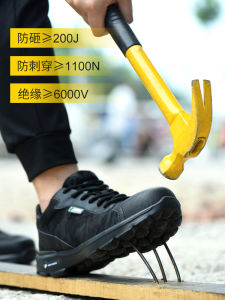 Jiafu Labor Protection Shoes Mens Work Shoes Breathable Lightweight Womens Steel Toe Anti-Smashing and Anti-Penetration Spring & Fall Electrician Insulated Shoes