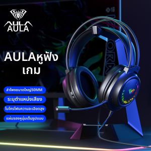 Aula | Gaming Headphones with Microphone Noise Reduction
