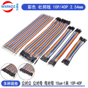 DuPont Wire 40P & Male to Male Connectors: A Comprehensive Guide