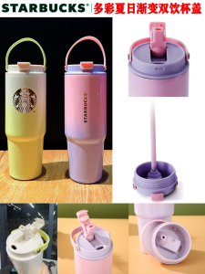 Double-drink Opening Sippy Lid Accessory