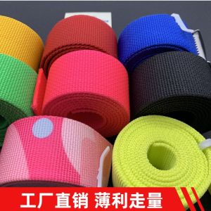 Five-Color Diving Belt Weights Diving Lead Belt Red And Green Diving Negative Weight Waist Belt Outdoor Camping Travel Supplies