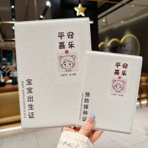 Bìa Bảo Vệ Chứng Sinh Và Sổ Tiêm Chủng 2024 Mới Cho Trẻ Em Bìa Đựng Thẻ Tiêm Chủng Không Dính Chữ Dễ Thương