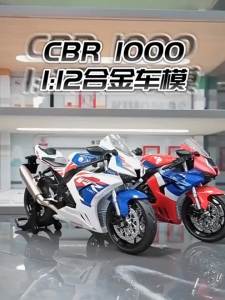 MAKEDA | 1:12 Honda CBR1000 CB400X Alloy Model Diecast Motorcycle Toys Car Front Wheel Steering Sound Light Miniature Motorbick Boy Gifts