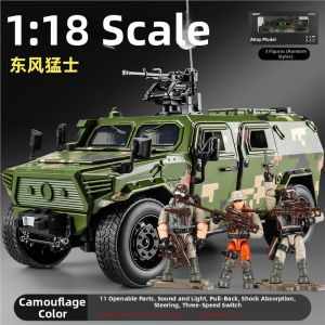 HUPINXIAN | Collectible Military Vehicle Model Toy Alloy Realistic