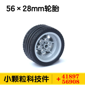 Lốp Xe 56x28mm Lớp Vỏ Nhỏ Cho Khối Xây Dựng Lego Phụ Kiện Bánh Xe Phụ Kiện Khối Xây Dựng Cho Trẻ Em Từ 6-14 Tuổi