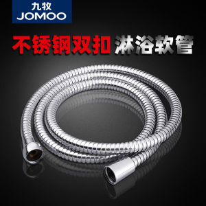 Stainless Steel Shower Hose Bathroom Accessories JOMOO Spray Head Connector for Hot Water Heater Shower Parts