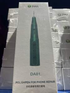 เครื่องเจียยี่ห้อ 2UUL DA81/DA84