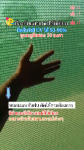 🌟เอฟเฟกต์การป้องกันแสงแดด100%🌟สแลนกรองแสง (2mX25m/50m/100m) สแลนกันแดด การเข้ารหัสที่หนาขึ้น ตาข่ายกันแดด