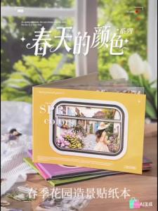 4 Style The Color Of Spring Series Stickers Spring Garden Landscape Sticker Book Character Material Collage Decorative Stickers
