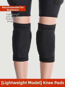 AS FISH | Ski Protection Set for Buttock Knee and Elbow