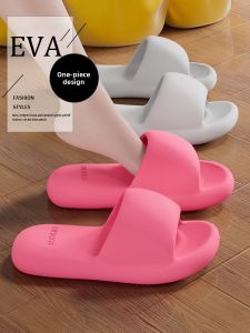 TAIZINA | Anti-slip Indoor and Outdoor Slippers